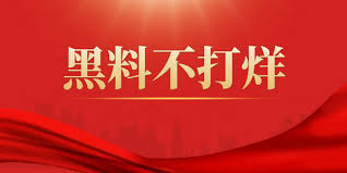 51吃瓜网为您实时汇总最新八卦爆料热门排行，涵盖娱乐圈劲爆瓜料、明星绯闻事件与网红热点话题，每日精选吃瓜榜单第一时间更新，让您轻松掌握全网最火爆料动态，不错过任何一个热门瓜。
